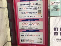 -太原茂业天地购物中心
