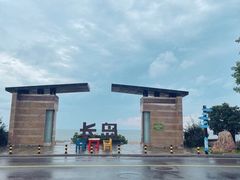 -长岛南北长山旅游景区