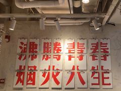 -冯校长老火锅(深圳总店)