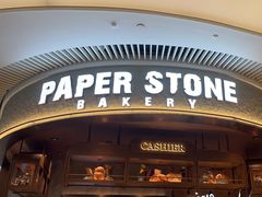 -PAPER STONE BAKERY(天环店)