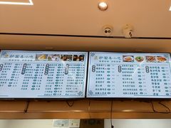 -护国寺小吃(新街口店)