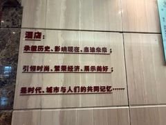 -深圳阳光酒店