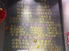 -爆炸头阿姨小四川正宗川味小吃(无任何分店)