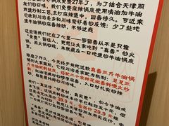 -蜀留香火锅·始于1999·原四川老火锅(白堤路店)
