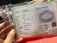 -阜昌典当行(阜成门店)