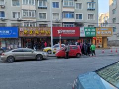门面-老王头烤鸡(建大四小区店)