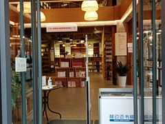 -香洲区图书馆(乐士文化区店)