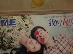 android_upload_pic-UME影城(南京1912店)