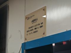 -清真·马安军辣子牛肉面