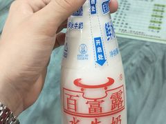 -百富露(跃龙北路店)