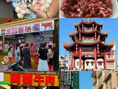 -阿娟牛肉丸·手打牛肉丸·现做现卖