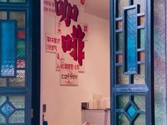 -顺德渔村·岭南一号