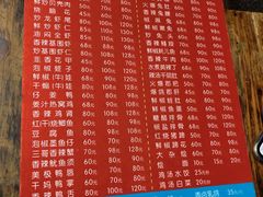 -三哥田螺(北书院街店)
