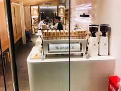 -% Arabica阿拉比卡咖啡(武康路店)
