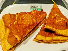 -黑窑厂糖油饼烤鸭·清真菜(旗舰店)