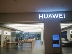 -华为智能生活馆(杭州大悦城)