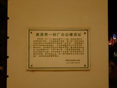 -Big House当代艺术中心