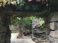 -淄博聊斋城景区