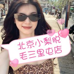 -小梨·OndaPro·专业脱毛连锁机构