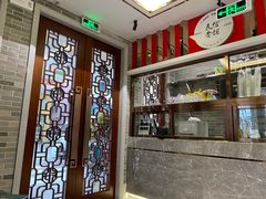 -民信老铺(华盖路店)