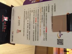 味千拉面(上海宜山路店)-味千拉面(光启城时尚购物中心店)