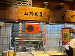 -老阿爸鲜鱼土菜(昆山花桥店)
