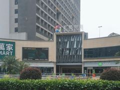 -汇邦中心ICON MALL