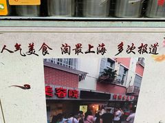 -蔡记炸酱热干面(昌里路店)
