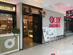 门面-九转小磨·非遗东北菜(万达广场店)