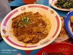 -憶廟街 X 沙角邨(太古城店)