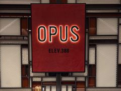 -深圳文华东方酒店·OPUS 388·精致法餐
