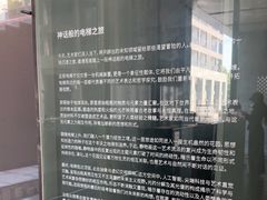 -知美术馆