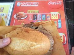 大利来记咖啡室(大三巴店)-大利来记餐厅(大三巴店)
