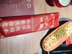 -山城外·非遗酸菜鱼(蜀都万达店)