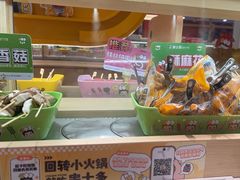 -串士多·回转小火锅(长安方圆荟店)