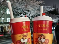 -鸡鸣赐茶(鸡鸣寺路店)
