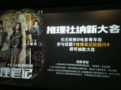 -宁波影都(鄞州印象城店)