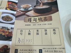 -新兴家喻酒家·羊城名宴(昌岗店)