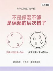 点击看大图 -班柠美妆·化妆私教(汉中路店)