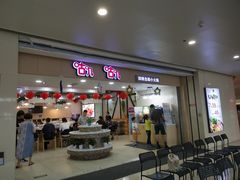 门面-咕叽咕叽自助烤肉小火锅(茂业清扬店)