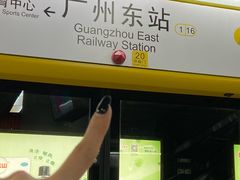 -PO PARK东方宝泰