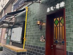 -春风·有糖(崇宁路店)