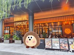 -COMMUNE幻师(番禺时代店)