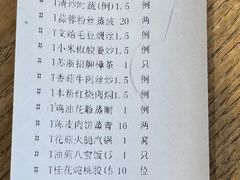 -苏浙汇(肇嘉浜路总店)