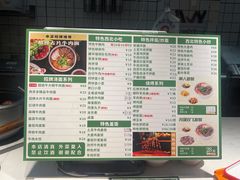 -伊麦佳兰州牛肉面清真美食店