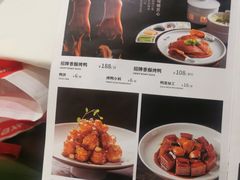-大鸭梨烤鸭(左家庄店)