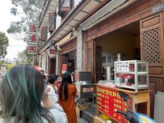 -喜洲杨记破酥粑粑