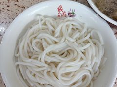 -安平依杰拌粉干(大同店)