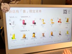 -喜茶(广州三元里卜蜂莲花店)