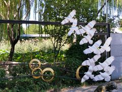 -济南国际园博园